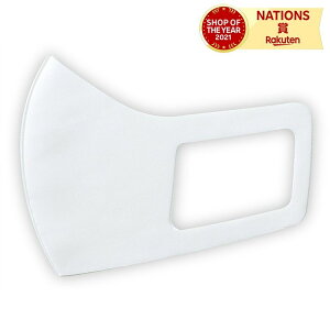 A[ebNȂ߂炩tBbg}XN M zCg3 A[ebN Artec  Ȃ߂炩 }XN l  UVJbg UPF50+ tBbg}XN