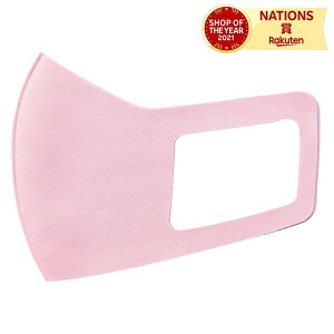 A[ebNȂ߂炩tBbg}XN M CgsN3 A[ebN Artec sNn Ȃ߂炩 }XN l  UVJbg UPF50+ tBbg}XN