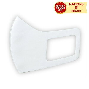 A[ebNȂ߂炩tBbg}XN S zCg3 A[ebN Artec  Ȃ߂炩 }XN l q UVJbg UPF50+ tBbg}XN