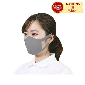 あったかマスク グレー 170×130×4mm ポリエステル95% スパンデックス5% フィット 3D立体構造 洗って使える あたたかい