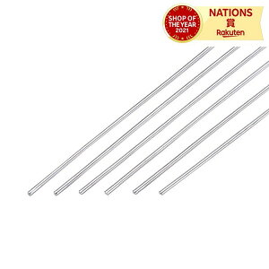 アルミ芯 10本入(2.5φx800) 小学校 中学校 高校 図工 工作 美術 画材 学校教材 学校法人 研究機関 行政 役所 体育 理科 スポーツ 実験 遊び レクリエーション