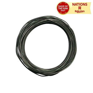 アルミ線ブロンズ色 φ1.5mmx10m 10本組 図工 工作 クラフト ホビー 理科 サイエンス 針金 ワイヤー 加工 DIY 園芸