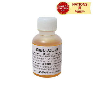 Ԃt(50ml) A[ebN Artec jX Xv[ bNX pt t t jX Ԃ wZ wZ G