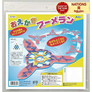 ���������u�[������ �A�[�e�b�N ���������u�[������ �m��ߋ� �������� ���y ���G���� �q�� ���� �V�� �c�t�� �ۈ牀 �L�b�Y �q�ǂ� �G