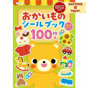 ̃V[ubN  G{  ׋ wK mߋ قуV[ 킢 { 16y[W c q  c V[ e