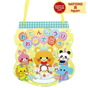 񂶂傤уJ[h(p[eB)  p[eB aj o[Xf[J[h ct ۈ牀 XC[c a 207×220mm