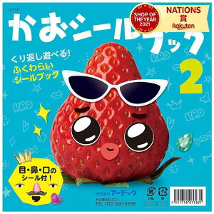 V[ubN2 A[ebN Artec V[ V[ V[ubN  \  ӂ炢 ނLx