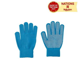 カラーのびのび手袋 大 すべり止め付 青 アーテック Artec カラー カラフル 大きめ 手袋 軍手 滑り止め ブルー 色分け 子供 キッズ