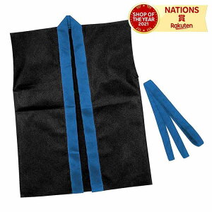 カラー不織布ハッピ子供用袖無 S 黒(青襟) アーテック カラー不織布ハッピ 小学校高学年〜中学生用 体育祭 運動会 学芸会 発表会 お遊戯会 衣装 お祭り