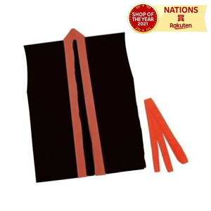 カラー不織布ハッピ子供用袖無 S 黒(赤襟)アーテック カラー不織布ハッピ 小学校高学年〜中学生用 体育祭 運動会 学芸会 発表会 お遊戯会 衣装 お祭り