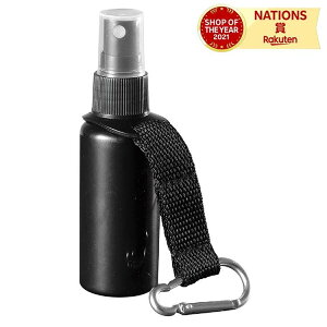 カラビナ付きスプレーボトル50ml アーテック カラビナ付き ホルダー 消毒液 詰め替え 遮光タイプ 持ち運び ストラップ 容器 キーホルダー