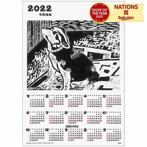 LoXJ_[ J_[ 2024N Ǌ|  ŉ  Vv H  }H p  wZ