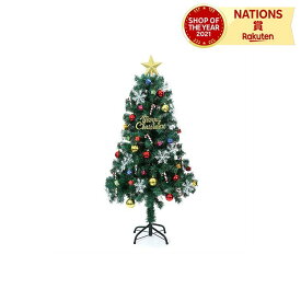 クリスマスツリー120cm オーナメント付き クリスマスツリー 玄関 リビング インテリア 飾り セット 120cm 電池式 イルミネーション ライト付き 子供 幼児 幼稚園 保育園 オーナメント付き