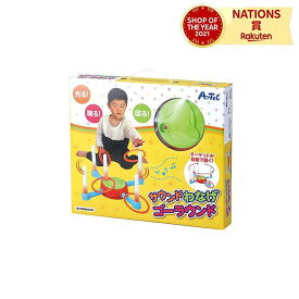 サウンドわなげゴーラウンド わなげ 輪投げ サウンド ゴーラウンド 音が鳴る 音楽 光る 回る 玩具 おもちゃ 赤ちゃん キッズ 子供 幼稚園 保育園 男の子 女の子