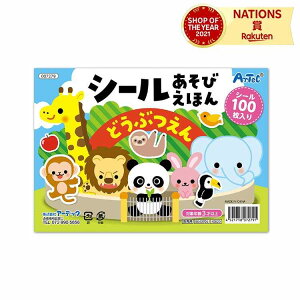 V[тق ǂԂ A[ebN JԂVׂ V[100t mubN Ώ۔N3ˈȏ V[G{ m  ߋ