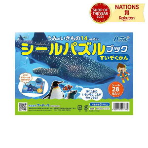 V[pYubN  A[ebN C̐ V[ubN vCubN mubN Ώ۔N3ˈȏ V[G{ m  ߋ