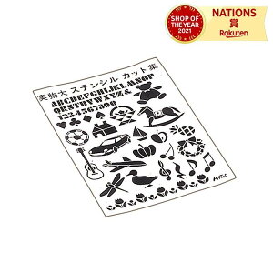 V[XeV^ B5 5g A[ebN V[䎆 ] IWi G w R ǂ ċx h DIY w