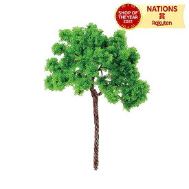 ジオラマ模型 広葉樹 1/50 10個組 アーテック 模型 素材 パーツ ミニチュア ジオラマ素材 作品 木 自然 植物 森 林 街路樹 植栽