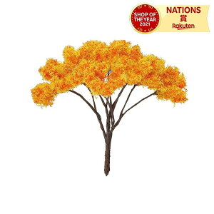 ジオラマ模型 秋の樹木 1/50 10個組 アーテック 模型 素材 パーツ ミニチュア ジオラマ素材 作品 木 自然 植物 森 林 紅葉 秋 街路樹