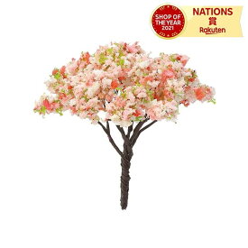 ジオラマ模型 春の樹木 1/100 10個組 アーテック 模型 素材 パーツ ミニチュア ジオラマ素材 作品 桜 サクラ さくら 花 ピンク 木 自然 植物 森 林 街路樹