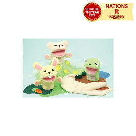 たのしいパペットづくり(黄) フェルト キット たのしい パペットづくり 知育玩具 おもちゃ 教育 キット 子供 パペット 人形 動物 手作り 室内 小学生 刺繍 はじめてのソーイング