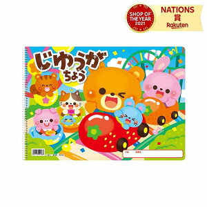 䂤傤@nbs[tYB4VOO24 A[ebN  炭  p B4TCY pۉH R撠