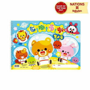 䂤傤Aj}tY(B4_uO40) A[ebN  炭  p B4TCY pۉH R撠