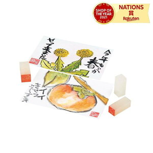 てん刻消しゴム 15x15x40 2本入 日用品雑貨 文房具 手芸 文房具 事務用品 筆記具 消しゴム 修正用品 消しゴム 自由研究 学校教材