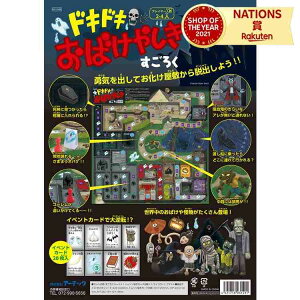 hLhL΂₵낭 낭 c  {[hQ[ hLhL΂₵ J[h Q[ mߋ XSN J[hQ[ w  ΂