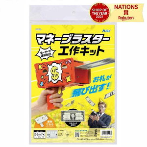 }l[uX^[HLbg [^[̗ Dяo [^[ Aˏo ̎t i͔n P3drx2{ 340x235x40mm