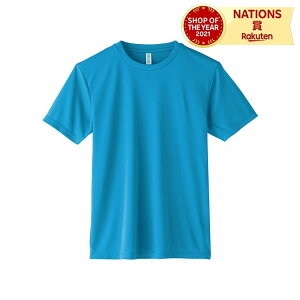 ���C�g�h���CT�V���c 120cm �^�[�R�C�Y ���n �^���� ���\�� �w�|�� ���V�Y�� �ߑ� �ۈ牀 �c�t�� �̈�� ���w�Z �q�� �L�b�Y �_���X ����