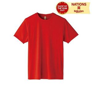 ���C�g�h���CT�V���c 120cm ���b�h ���n �^���� ���\�� �w�|�� ���V�Y�� �ߑ� �ۈ牀 �c�t�� �̈�� ���w�Z �q�� �L�b�Y �_���X ����