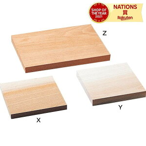 ؒ Z(j170x130x14mm) ₷ ̂Ԃ ؍ zr[ A[g pi Ƌ Z̗p fp