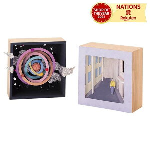 ボックスアート 厚 木枠 木製 工作 キット 小学生 図工 美術 画材 小学生 自由研究 夏休み 学校教材 クラフト 展示 ディスプレイ