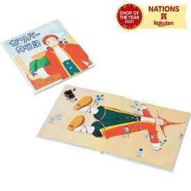 ホワイトアートブック 正方形 20 手作り絵本 キット 20ページ 製本 アルバム 自由研究 ペーパー 工作 キット 小学生 白 無地 スクラップブッキング