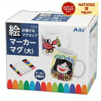 楽天市場】マグカップ 絵 付け キットの通販
