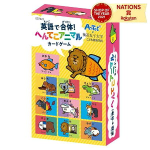 pō!ւĂAj}J[hQ[ mߋ wK q FB Ƒ wK j̎q ̎q q A[ebN ARTEC