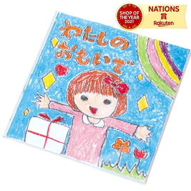 絵本作り 薄 水性カラーペン6色セット付 プレゼント ペーパー 工作 キット 小学生 自由研究 簡単 製本 スクラップブッキング 幼稚園 保育園 小学校 自由工作