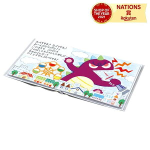 簡単絵本作り 水性カラーペン6色セット付 アーテック 図工 工作 クラフト ホビー 絵本 本 ぬりえ 児童図書 幼児 子供 幼稚園 保育園 小学校