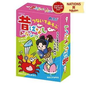 ̂΂Ȃgv J[hQ[ c mߋ   V LbY j̎q ̎q ct ۈ牀 q {̘b b  