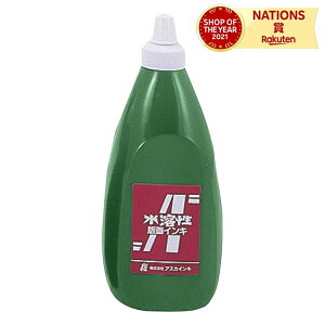 EAXJŉCL n800cc(j p  CN  G H }H wZ  R h ARTEC A[ebN ċx RH ͂ ؂͂