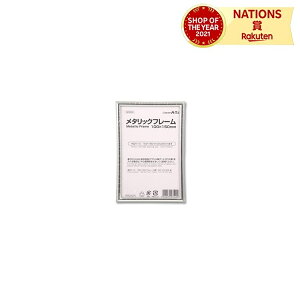 ^bNt[ 100x150mm A[ebN tHgt[ X^h |XgJ[h ʐ^ G i W A~ ^eRp