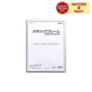 ^bNt[ 200x270mm A[ebN tHgt[ X^h |XgJ[h ʐ^ G i W A~ ^eRp