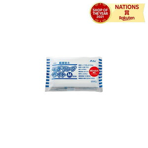 モデリングライト M 150g アーテック 粘土 軽量粘土 ハンドクラフト ハンドメイド オリジナル 手作り 自作 自由工作 知育玩具 ミニチュア 模型 立体