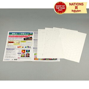 FJ[hwKZbg 􉽃fUC 4Zbg A[ebN F{ F̊wK Fʍ\ F F䗦  ׋ wK  wZ