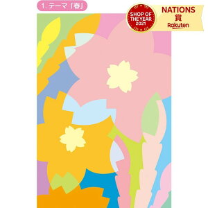 FJ[hwKZbg tďH~fUC4Zbg A[ebN F{ F̊wK Fʍ\ F F䗦  ׋ wK  wZ