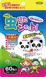 s^Vbg60 悯V[  悯 V[ ߕ Xq q ǂ AEghA O  Aj} 킢  lC