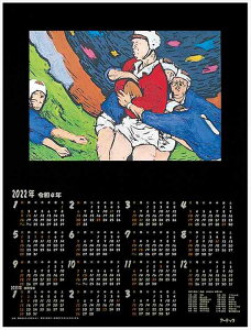 ʍFJ_[ A[ebN c  ʍ ^bN Fŉ Ǌ|  ʍ J_[ ubN ŉ