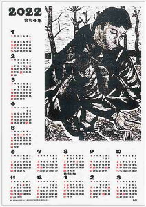 ʖ|J_[  A[ebN XLa c  ʍCL̋z肪ǂ Ǌ|  ŉ J_[ Ǌ| ŉ a