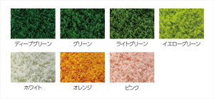 ジオラマスポンジ7色セット(各2g) アーテック 樹木 下草 草むら しげみ 緑 スポンジ ジオラマ ミニチュア フィギュア 日本製 ホビー用素材